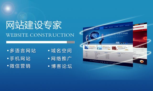 企業(yè)網(wǎng)站建設(shè)幾大要素？