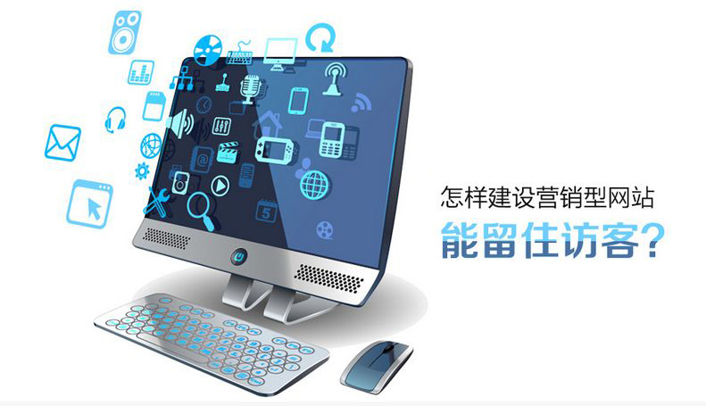  新手站長(zhǎng)怎么建站？從零開(kāi)始建站有哪些步驟？